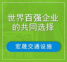 世界百?gòu)?qiáng)企業(yè)的共同選擇